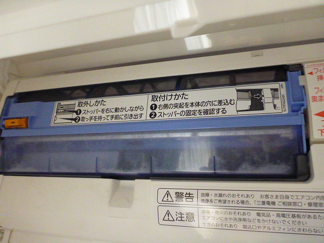 お掃除機能付きエアコンのダストボックス部分